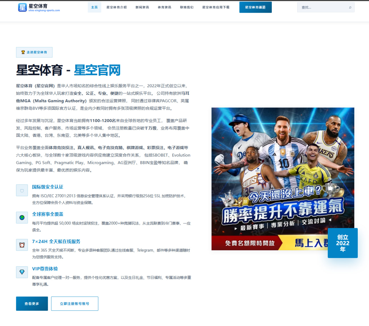 刘易斯·汉密尔顿新车适应顺利 法拉利排位前景被看好（QYSports）